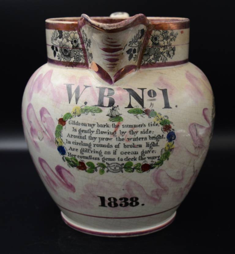 Sunderland Pink Lustre Jug W.B. No 1 - Unknown