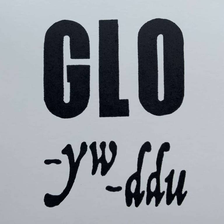 Glo - Coal - 